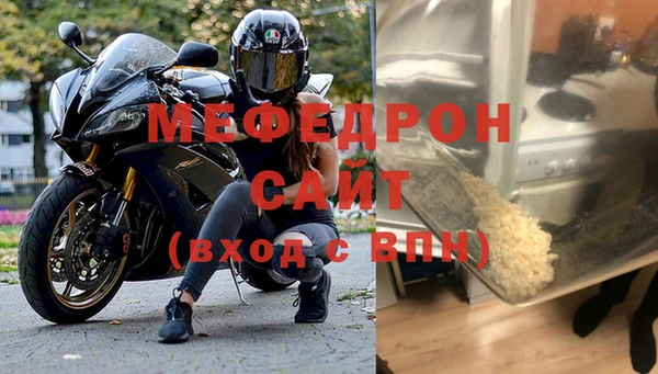 мяу мяу мука Бородино