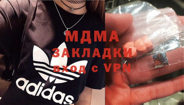 мефедрон мука Верея